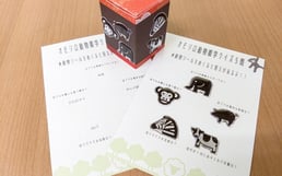 オモシロ動物雑学クイズ5問　ポッティングシール