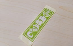 千社札シール