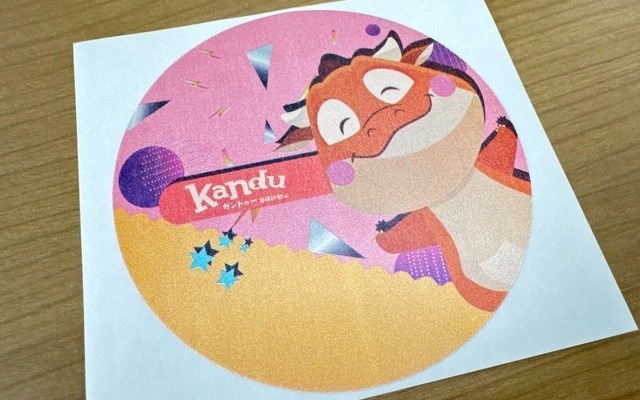 カンドゥー　サテン