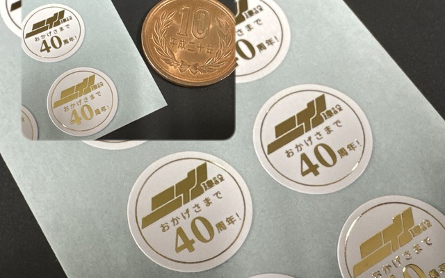 case_548 L6105TG2 ニイノ建設　ホットスタンプ（金箔押し）　名刺用シール