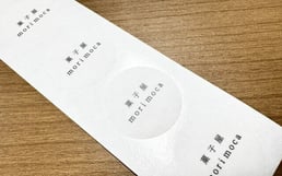 店名シール（トレーシング紙）