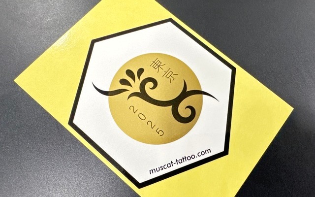 case_553 L6107W62　マスカット6角形2025