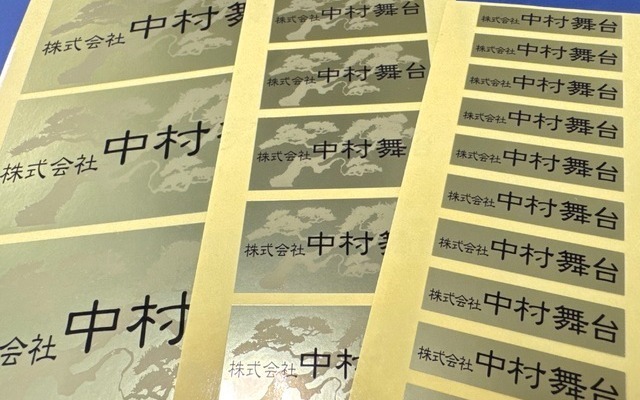 case_567 L6105TE1 TF7 TF8 ﾅｶﾑﾗﾌﾞﾀｲ3ｼｭ ｹｼｷﾝ