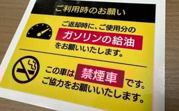 ご利用時のお願いシール
