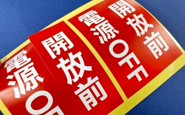 case_580　L6105SQ3　開放前電源OFF　マイクロミシン