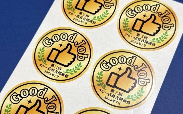 case_589　L6105TQ4 ｺﾞｳﾄﾞｳｹﾝｼｭｳGOODJOB