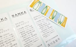 クラフトジン用糊面印刷ラベル