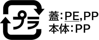 lab_describe_48_02 プラ PEPP