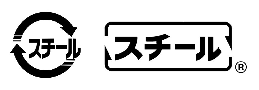 リサイクルマーク スチール