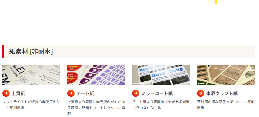 material#_sec01