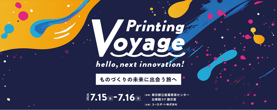 Printing Voyage2026