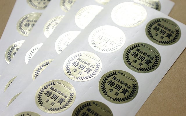 製作実績 | 店名ロゴシール|シール印刷の繁盛シール工房