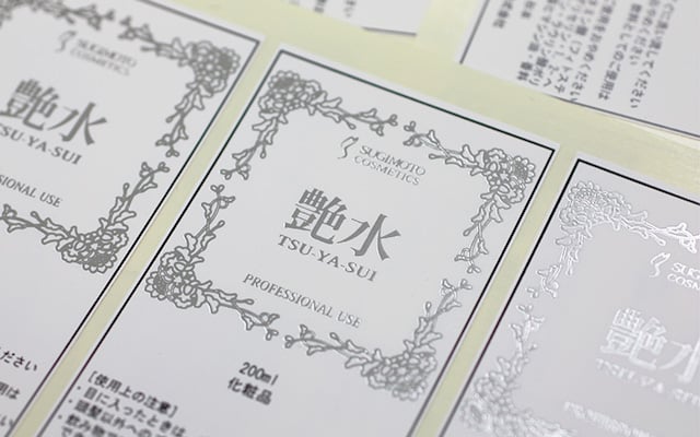 商品ラベル印刷（パッケージラベル） 化粧品ラベル