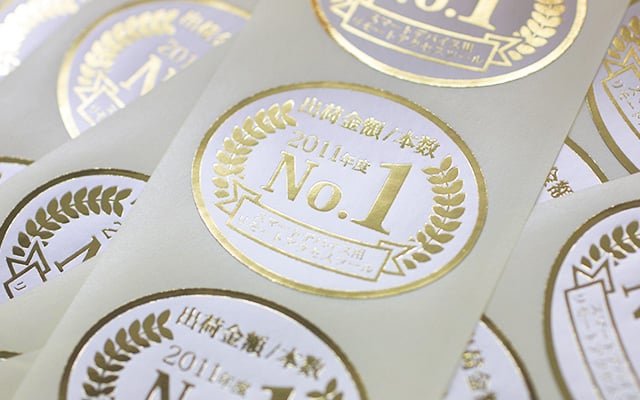 店名・ロゴシール印刷 実績アピールシール