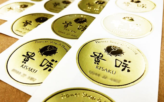 フラワーショップシール（消金ホイル／箔押し／艶金箔） | シール印刷