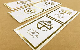 米袋に貼るブランドロゴラベル