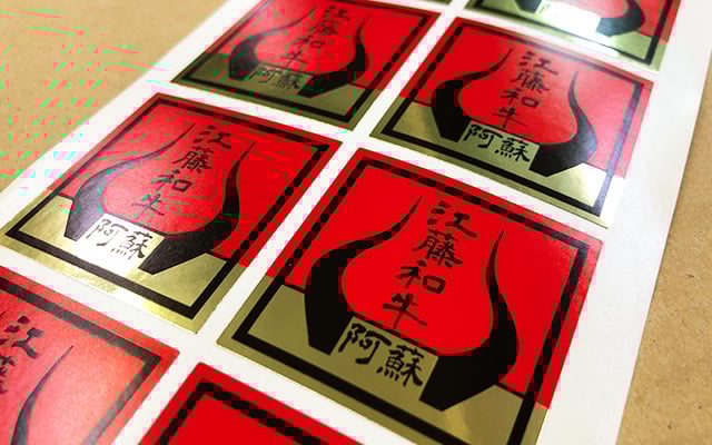 精肉ラベル