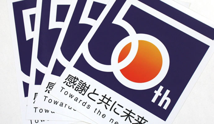社名・ロゴシール印刷（企業ロゴシール） 50周年ステッカー