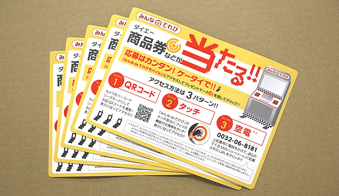 HS様ステッカー画像確認用 セコム・ホームセキュリティ説明用WEBテンプレート｜ホーム