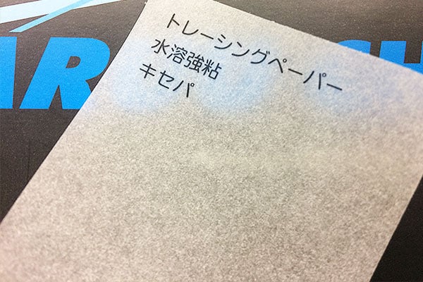 lab_describe_25_08