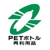 カーボンニュートラルに向けてシールが出来ること【再生PET PPプラスチック編】