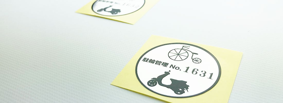 bicycle-seal_main