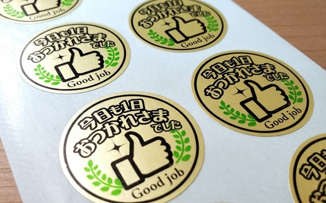 Good jobシール（ノンアルミ）| シール印刷実績 No:525｜繁盛シール工房