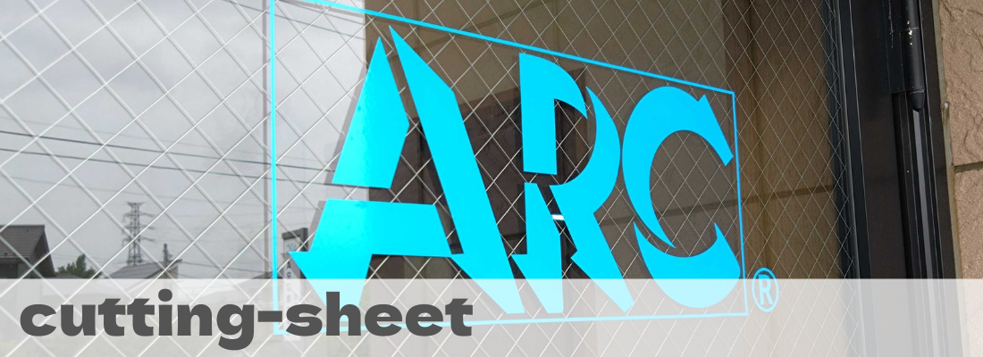 カッティングシート