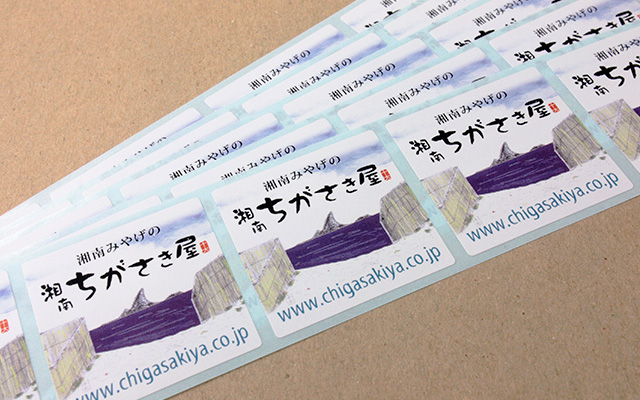 ショップシール（ミラーコート紙／カラー印刷／巻取り）| シール印刷