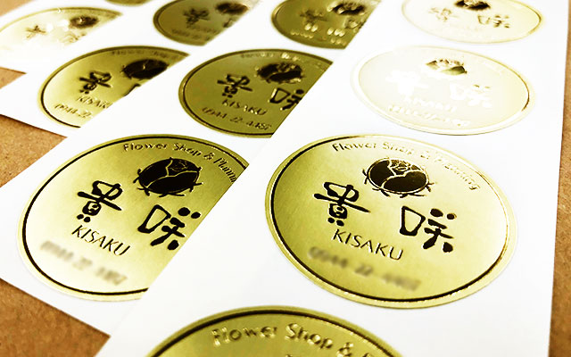 フラワーショップシール（消金ホイル／箔押し／艶金箔） | シール印刷