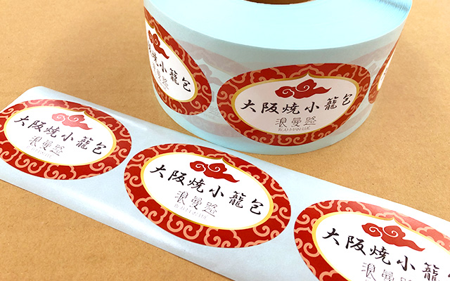 小籠包の箱に貼る商品ラベル（ユポ／冷凍糊／カラー印刷） | シール印刷実績 No:281｜繁盛シール工房