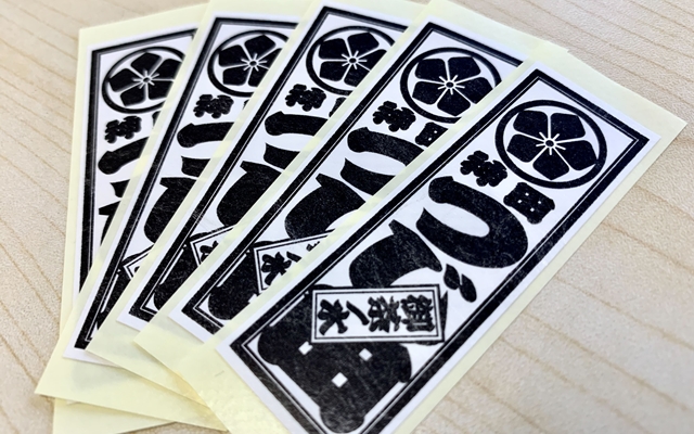 新小判10銭貼り封書 新小判10銭貼り封書