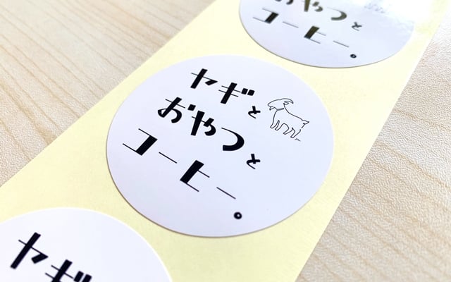 テイクアウト用プラカップシール| 印刷実績 No:363｜繁盛シール工房