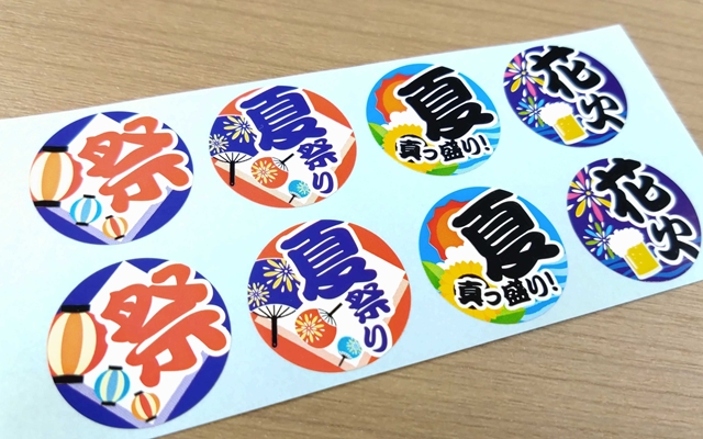 夏 祭り アソートシール| 印刷実績 No:408｜繁盛シール工房