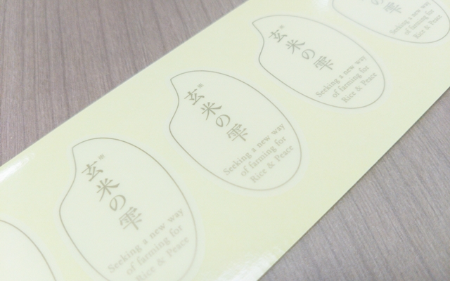 半透明フィルムシール | 印刷実績 No:426｜繁盛シール工房