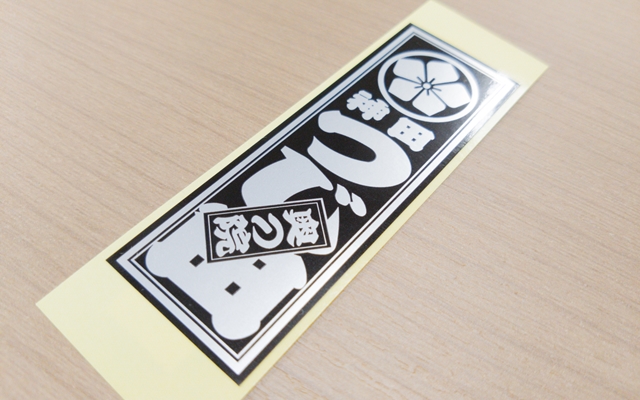 ニディガのスタッフの本 ステッカー付き 本 c102 にゃるら