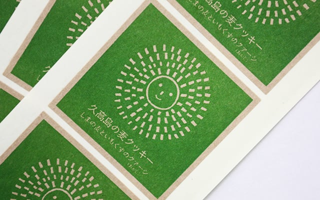 クッキーラベル（未晒クラフト紙／1色印刷）| シール印刷実績 No